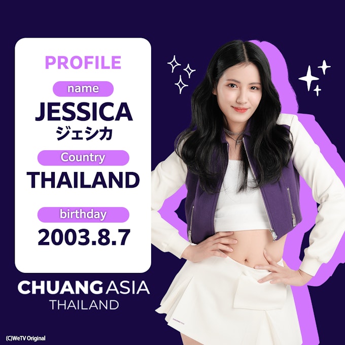 JESSICA(ジェシカ)