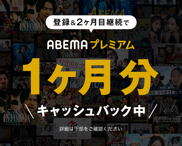 新規登録キャッシュバックキャンペーン