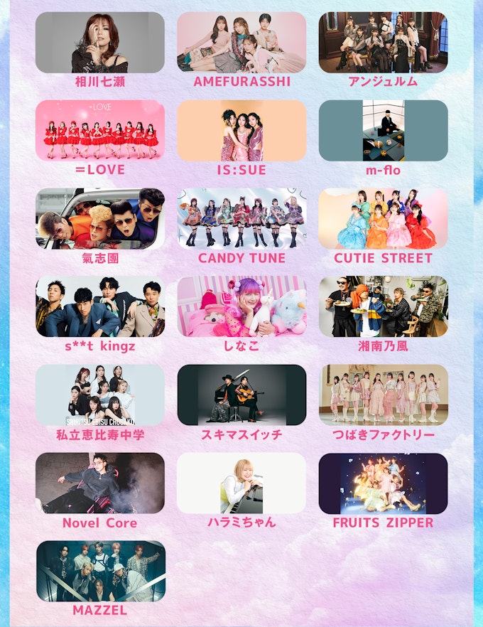 Day1アー写