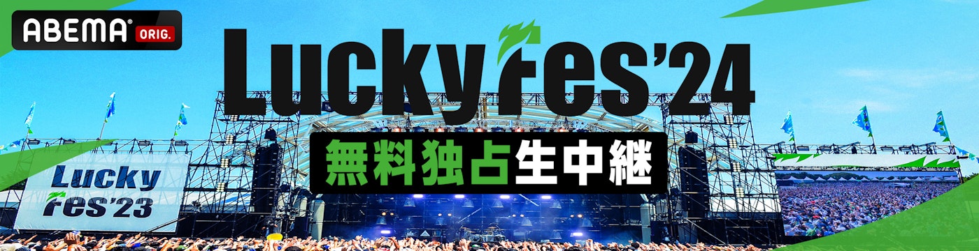 luckyfes24