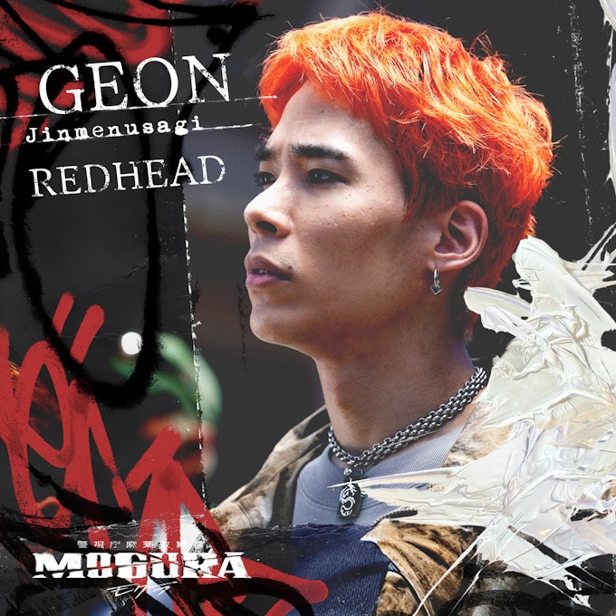 GEON / Jinmenusagi