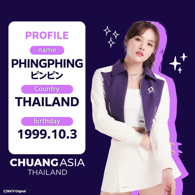 PHINGPHING(ピンピン)