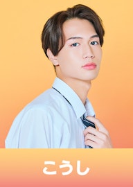 倉上 昊志 (くらかみ こうし)