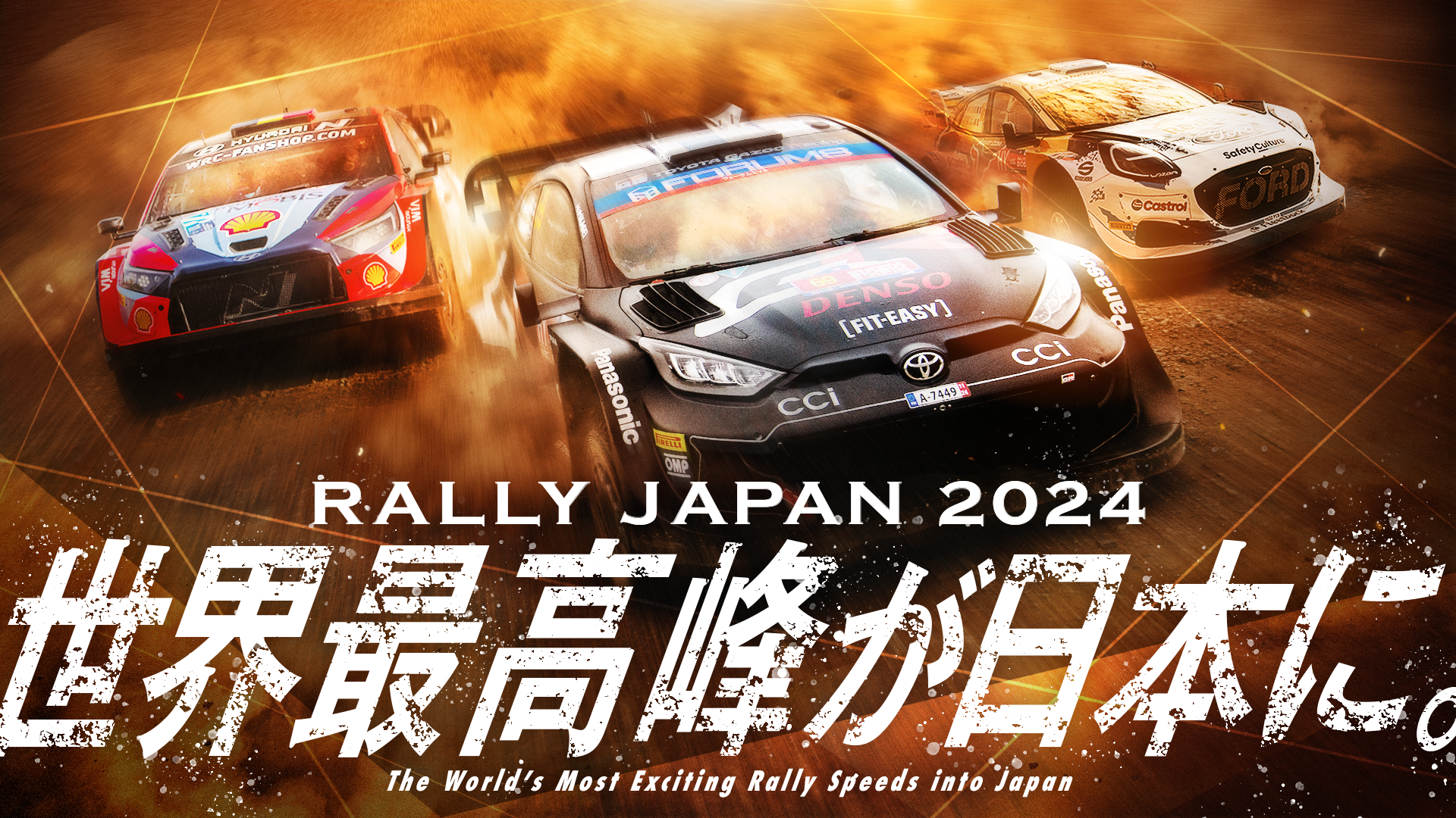 WRC 世界ラリー選手権DVD 1983〜2024までのセット WRC 世界ラリー選手権DVD