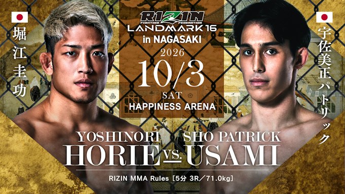 堀江圭功 vs. 宇佐美正パトリック