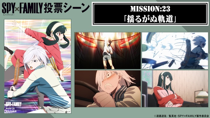 MISSION23
