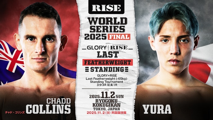 チャド・コリンズ vs YURA