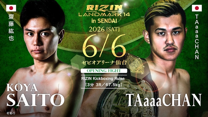 齋藤紘也 vs. TAaaaCHAN