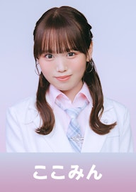 ここみん