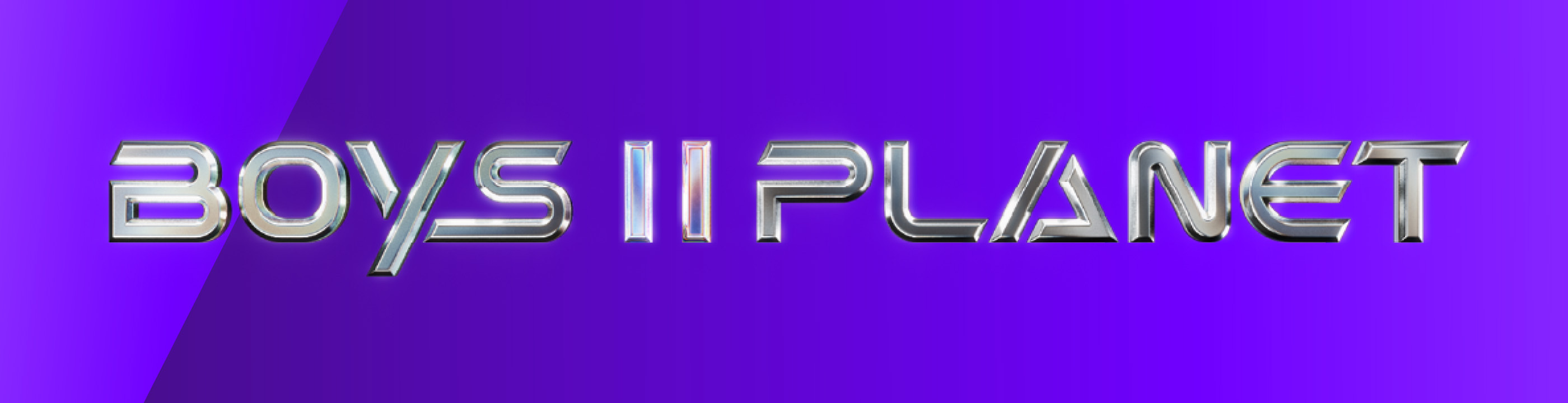 BOYS II PLANET（ボイ2プラ/ボイプラ）番組情報・放送スケジュール