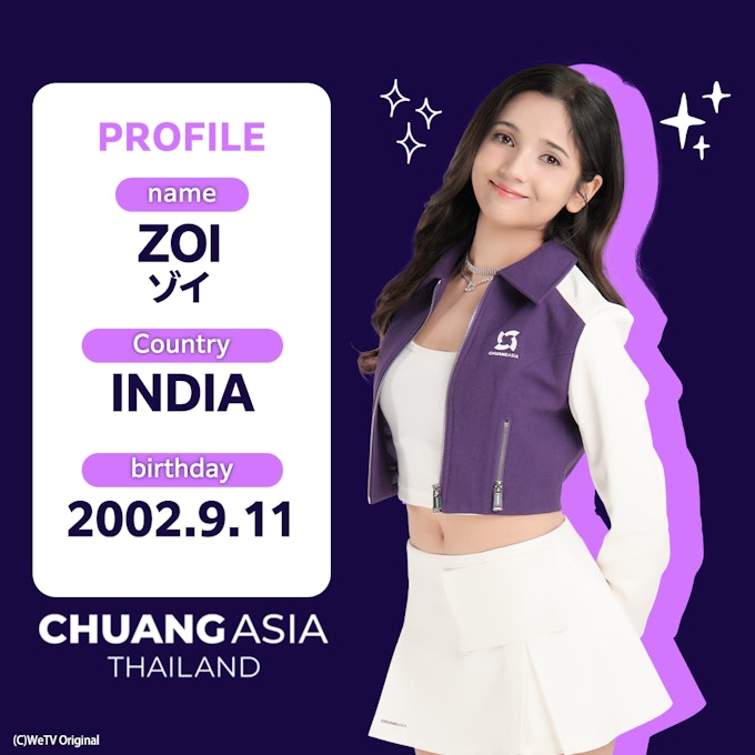 ZOI(ゾイ)