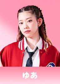 小林 ゆあ(こばやし ゆあ)