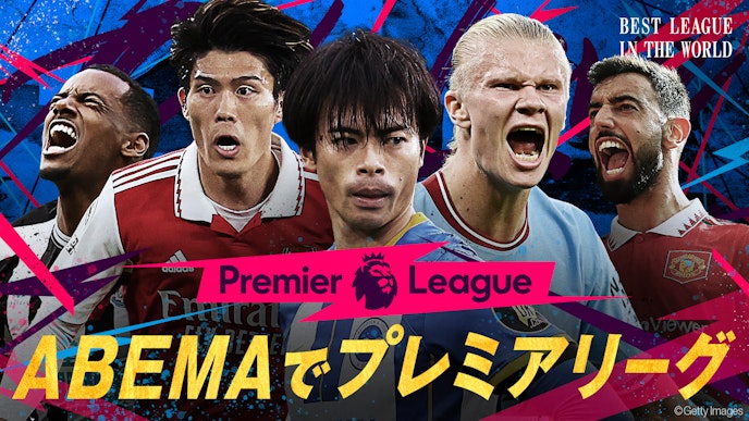 プレミアリーグ 2023-2024