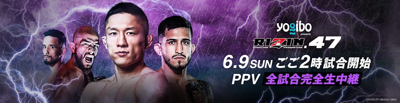 RIZIN.47