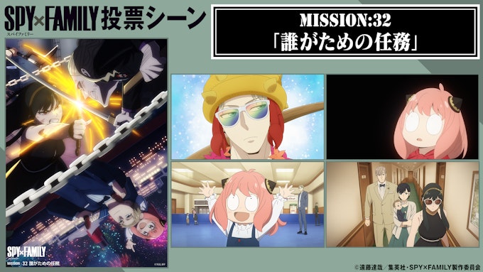 MISSION32