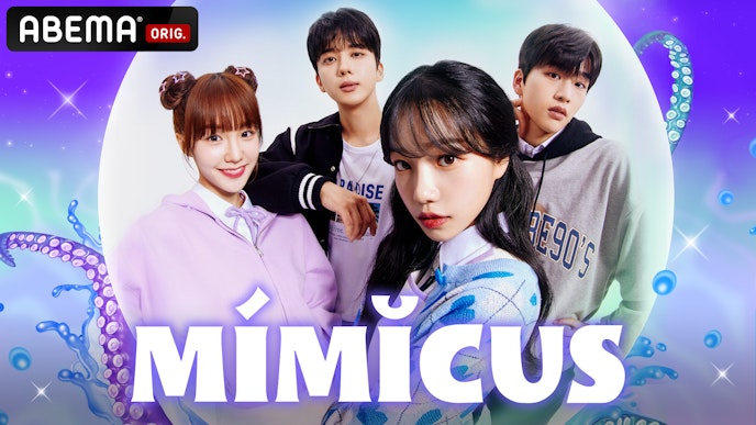 MIMICUS