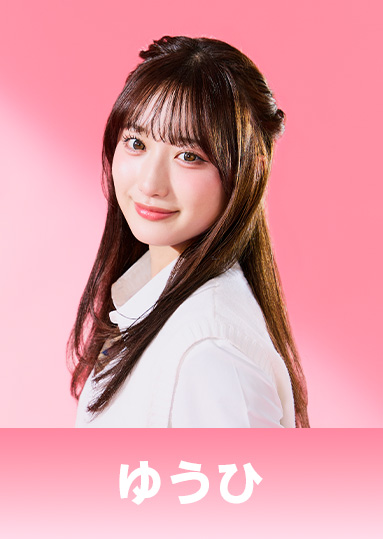 岩間 夕陽（いわま ゆうひ）