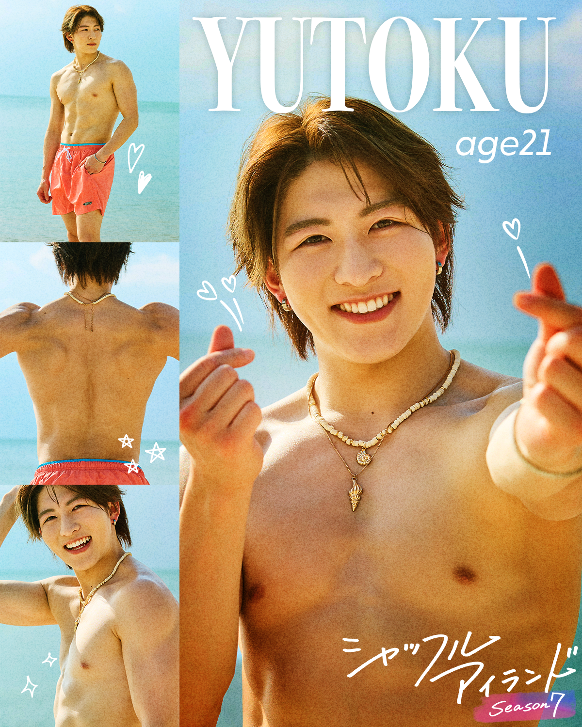 YUTOKU
