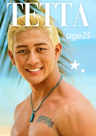 村上 哲太 てった TETTA