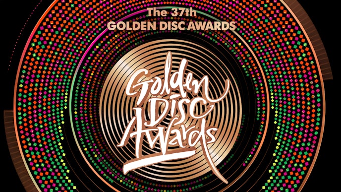 第37回 ゴールデンディスクアワード(2023年)_KV