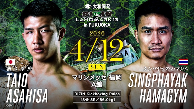 朝久泰央 vs. シンパヤック・ハマジム