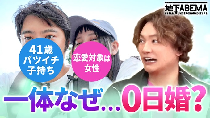 最新話サムネ