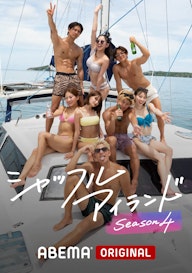 シャッフルアイランドKV