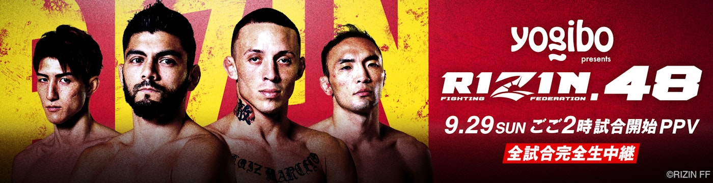 RIZIN.47