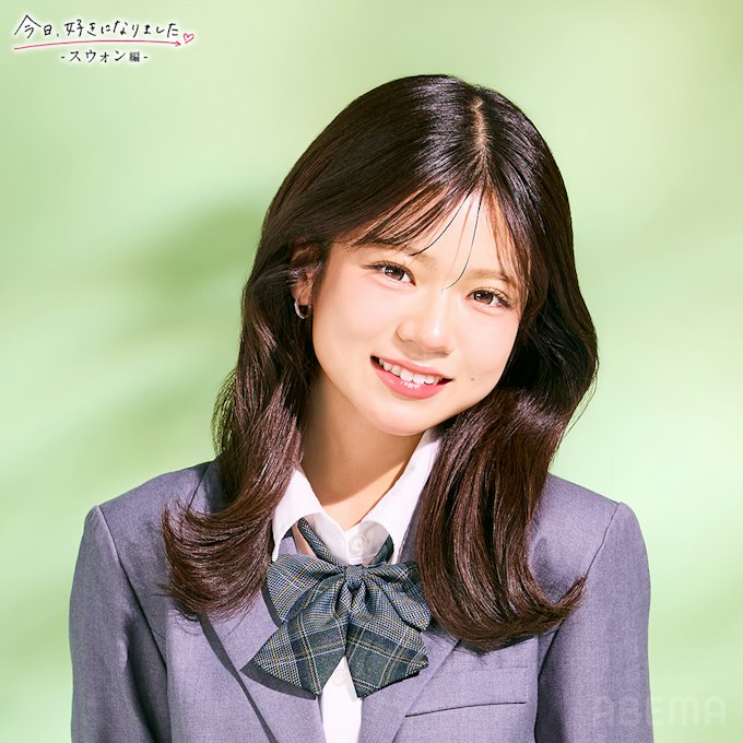今日好きスウォン編のみのり(藤村みのり)の公式プロフィール写真
