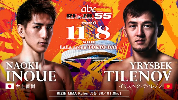 井上直樹 vs. イリスベク・ティレノフ