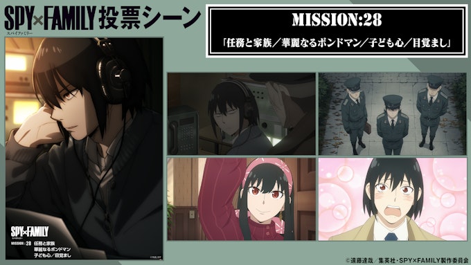 MISSION28