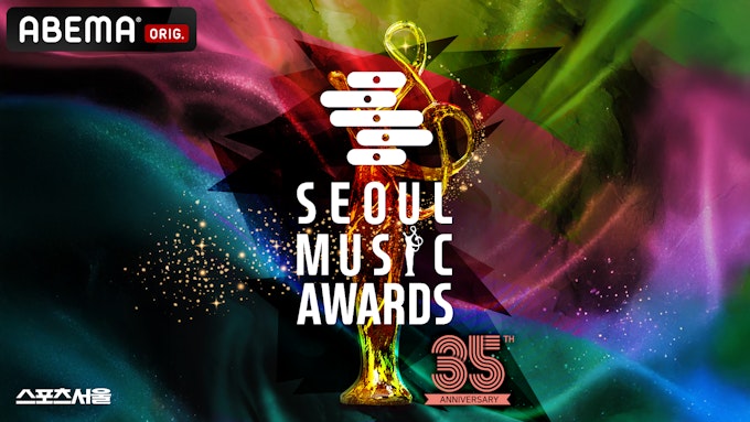 第35回 SEOUL MUSIC AWARDS_KV