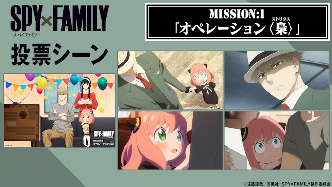 MISSION1