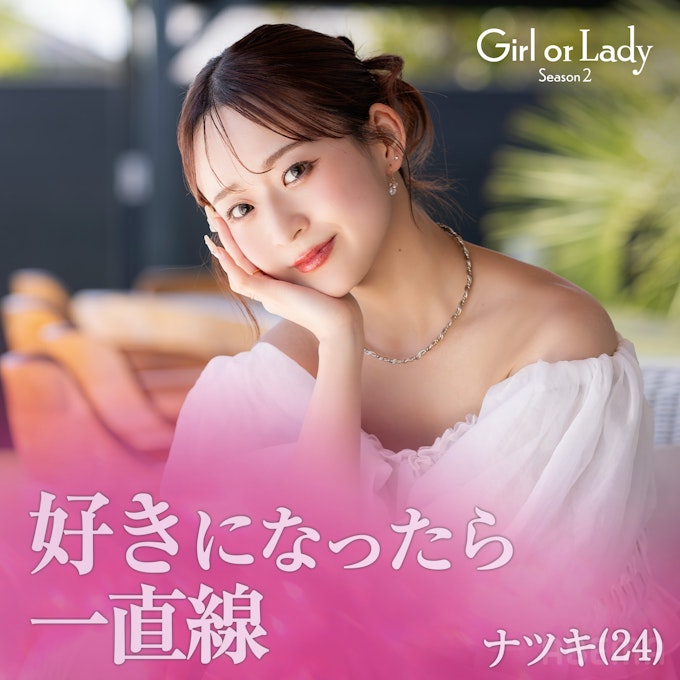 細井 菜月(ほそい なつき)𝐍𝐀𝐓𝐒𝐔𝐊𝐈