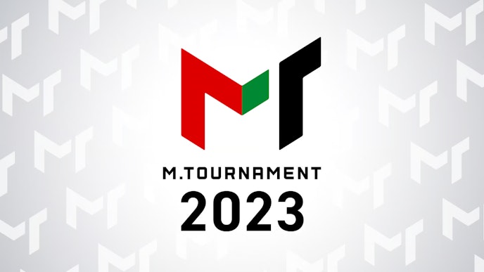 Mトーナメント2023