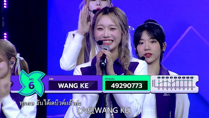 WANG KE(ワンクー)