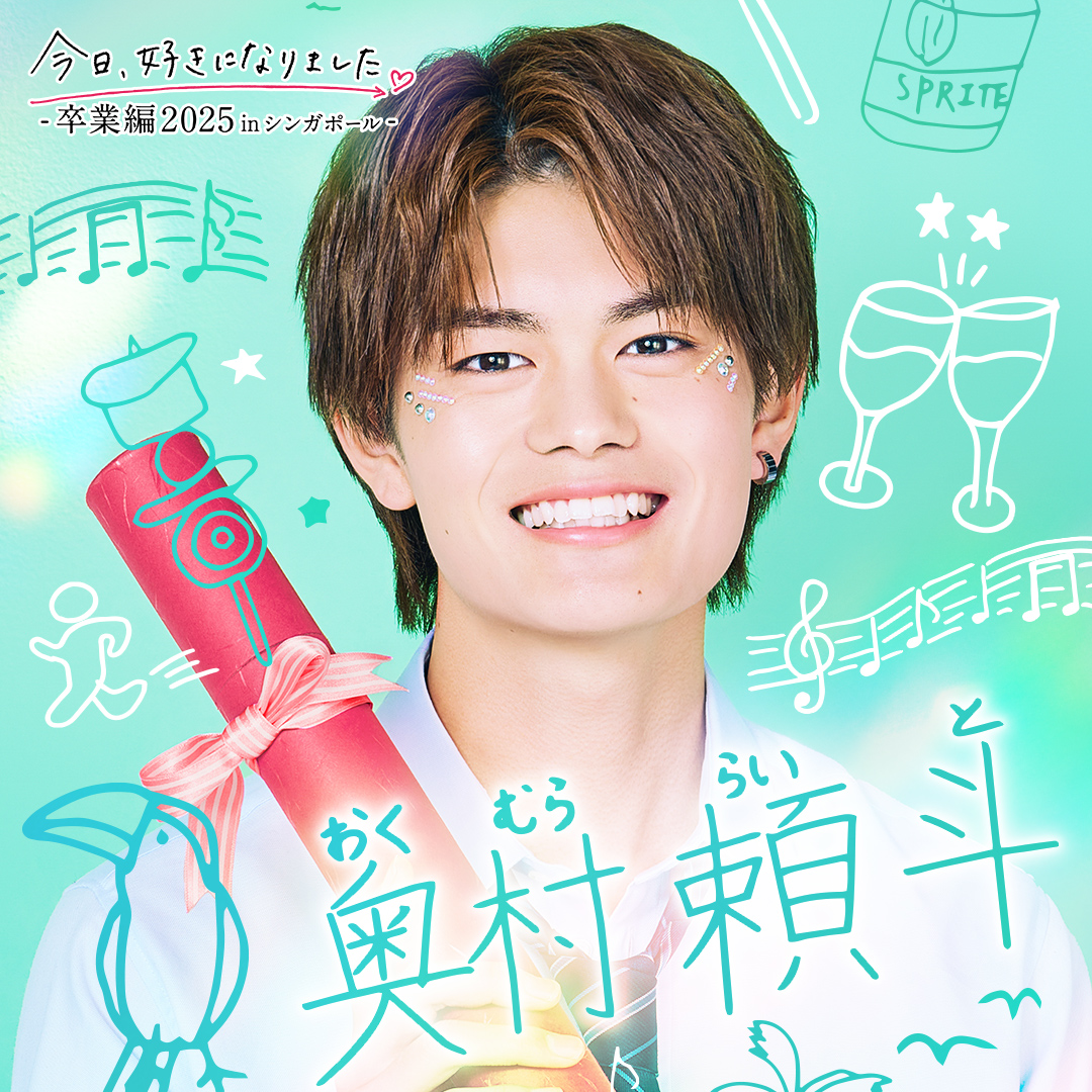 STPR所属の明雷らいと(めておら)、誕生日の7月30