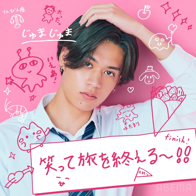 坂本ジェルー寿真(さかもと じぇるー じゅま)