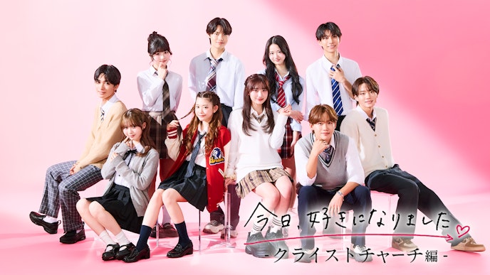 今日、好きになりました。クライストチャーチ編
