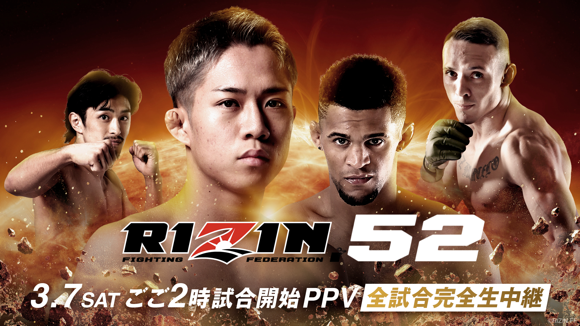 RIZIN.52_KV