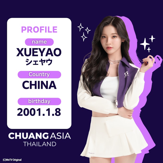 XUEYAO(シェヤウ)