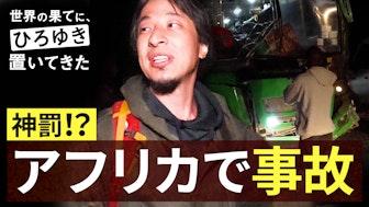 #7:鉄槌!神に背きし者たち