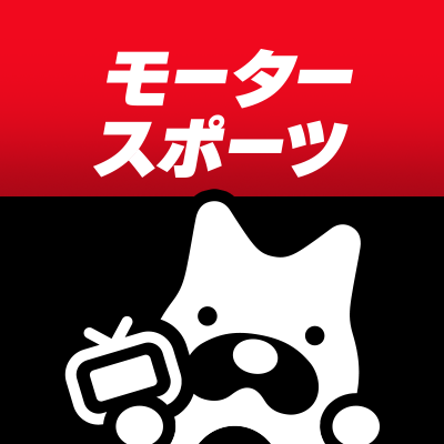 ABEMAモータースポーツ 公式Xをフォロー