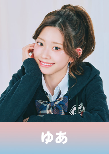  小林 ゆあ（こばやし ゆあ）