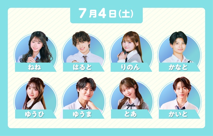 船橋(東京)会場 7月4日(土) 参加メンバー