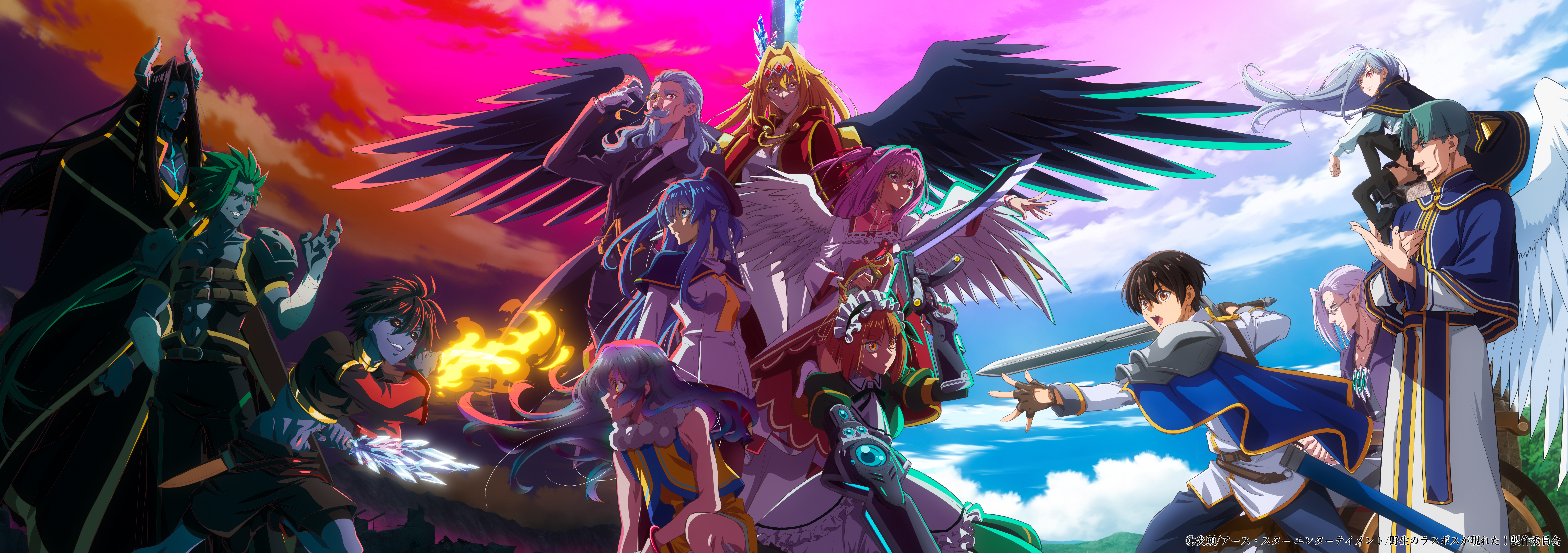 野生のラスボスが現れた！KV