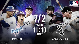11:10 ドジャースvsホワイトソックス (無料)