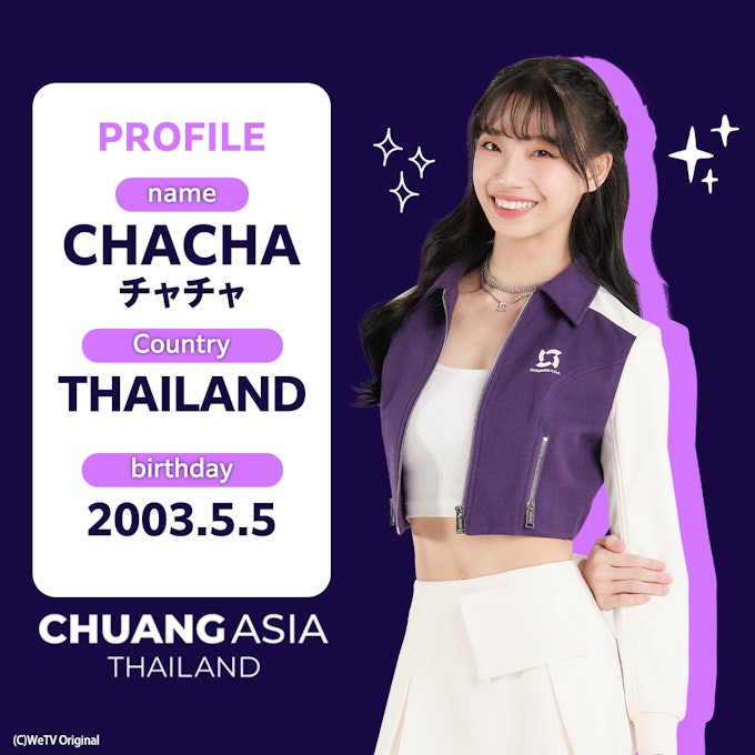CHACHA(チャチャ)