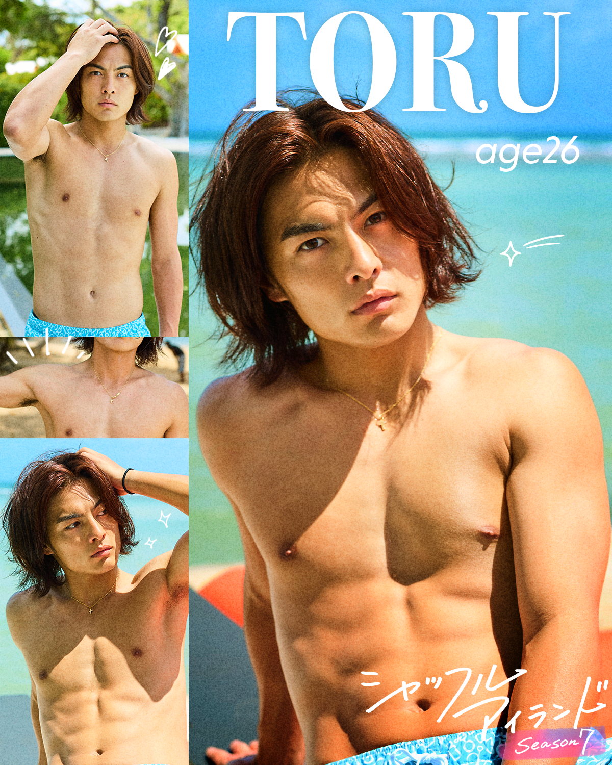 TORU
