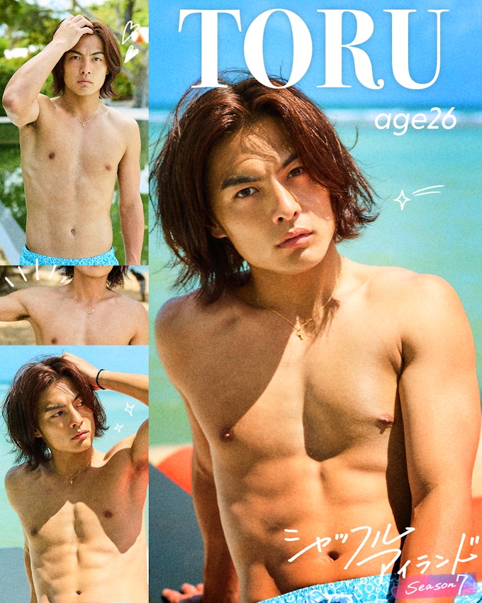 TORU